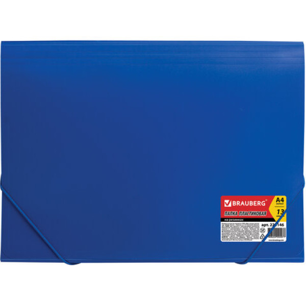Папка на резинках BRAUBERG "Business", А4, 13 отделений, пластиковый индекс, синяя, 0,5 мм, 224146 Папка на резинках BRAUBERG "Business", А4, 13 отделений, пластиковый индекс, синяя, 0,5 мм, 224146