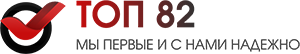 ТОП 82